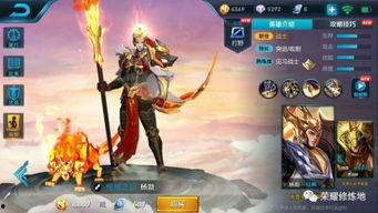 王者限定皮肤最新爆料,最新限定皮肤爆料抢先看! 第3张 王者限定皮肤最新爆料,最新限定皮肤爆料抢先看! 第3张