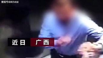 中年男子爆料视频,背后惊人真相曝光！  第3张