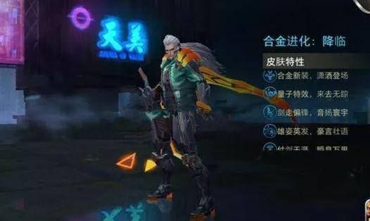 李信的最新皮肤爆料视频,炫酷特效引期待! 第2张 李信的最新皮肤爆料视频,炫酷特效引期待! 第2张