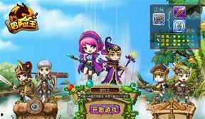 冒险王山洞视频爆料大全,冒险王山洞视频爆料大全深度解析