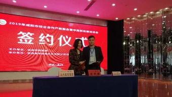 咸阳头条新闻咸阳爆料,揭秘咸阳爆料背后的热点事件