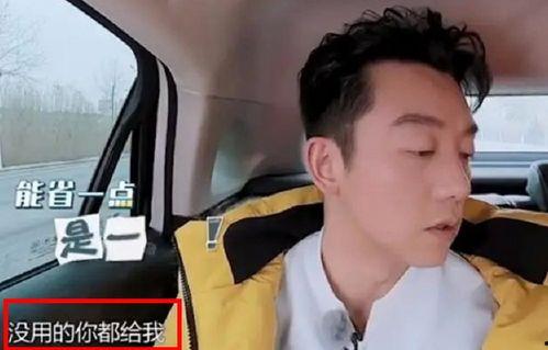 郑恺出道爆料视频合集,揭秘明星成长背后的心酸与坚持 第3张 郑恺出道爆料视频合集,揭秘明星成长背后的心酸与坚持 第3张