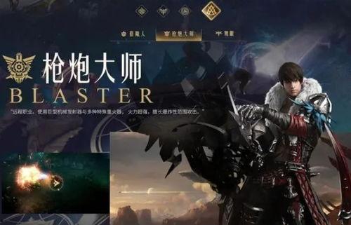 命运方舟舅舅爆料视频,视频爆料背后的惊人真相 第2张 命运方舟舅舅爆料视频,视频爆料背后的惊人真相 第2张