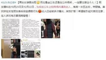 如何爆料今日视线新闻,独家爆料直击热点事件 第3张 如何爆料今日视线新闻,独家爆料直击热点事件 第3张