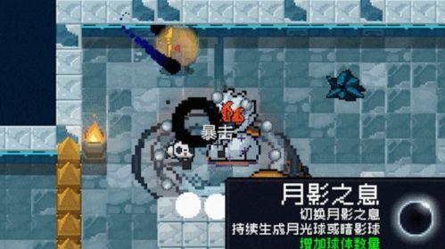 元气骑士最新版本爆料,神秘英雄降临,全新冒险等你探索! 第2张 元气骑士最新版本爆料,神秘英雄降临,全新冒险等你探索! 第2张