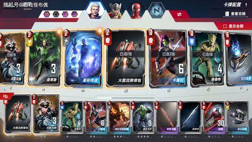 齐司礼最新卡牌爆料,神秘力量觉醒,战局风云再起! 第3张 齐司礼最新卡牌爆料,神秘力量觉醒,战局风云再起! 第3张