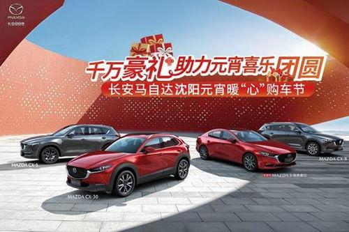 沈阳买车爆料事件最新,揭露汽车销售潜规则,车主维权真相曝光 第2张 沈阳买车爆料事件最新,揭露汽车销售潜规则,车主维权真相曝光 第2张