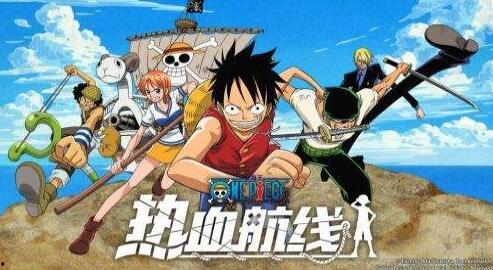 路飞先生航线爆料视频,探寻未知海域的冒险之旅 第3张 路飞先生航线爆料视频,探寻未知海域的冒险之旅 第3张