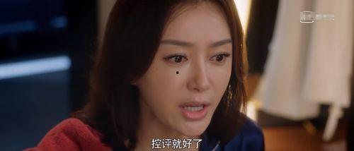 吃瓜娱乐广播剧,揭秘娱乐圈幕后故事 第3张 吃瓜娱乐广播剧,揭秘娱乐圈幕后故事 第3张