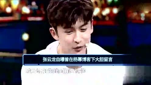 网友爆料张云龙视频是真的吗,网友爆料张云龙视频真实性揭秘 第1张 网友爆料张云龙视频是真的吗,网友爆料张云龙视频真实性揭秘 第1张