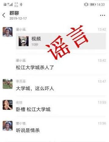 最新网传爆料消息视频,事件真相大起底