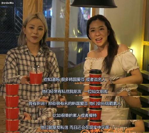 偶像吃瓜小说免费阅读 第2张 偶像吃瓜小说免费阅读 第2张