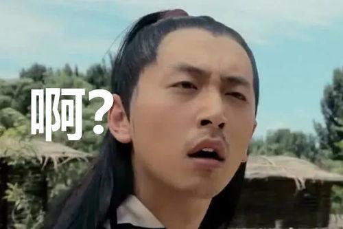 王大锤爆料的是谁啊视频 第2张 王大锤爆料的是谁啊视频 第2张